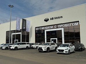 Мы окрылись в г. Воронеже AB Motors!