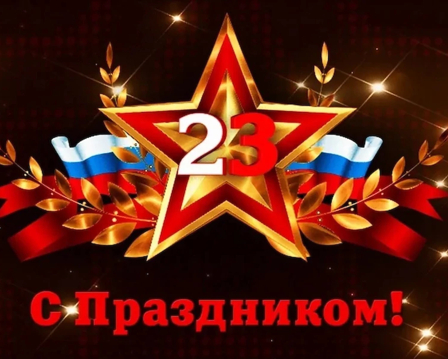 Промо изображение